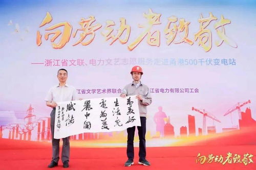 匠心筑夢·勞動禮贊——職工文化藝術(shù)交流月系列活動策劃