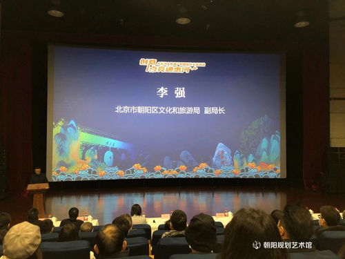 創(chuàng)意點亮通惠河 大運河文化遺產(chǎn)創(chuàng)意設(shè)計交流活動昨日在京舉行