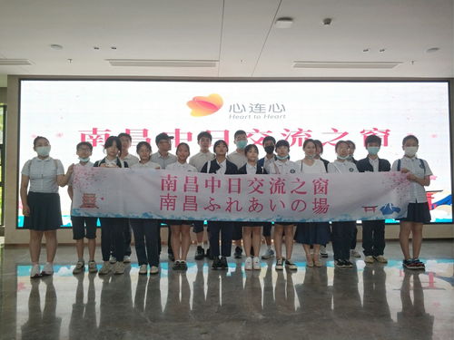 線上云端連中日，藝術(shù)溫情匯豫章——南昌高松中日友好會(huì)館成功舉辦日本文化線上講座