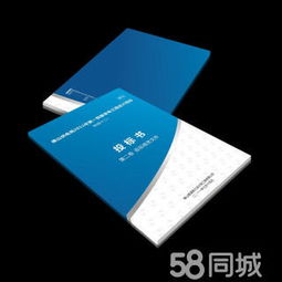 日照專(zhuān)業(yè)標(biāo)書(shū)制作全攻略 膠裝、打印、復(fù)印、彩色打印及24小時(shí)印刷品裝訂服務(wù)