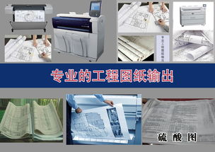 安康市漢濱區(qū)現(xiàn)代電腦裝訂部 專(zhuān)業(yè)印刷品裝訂服務(wù)，助力商務(wù)高效運(yùn)轉(zhuǎn)