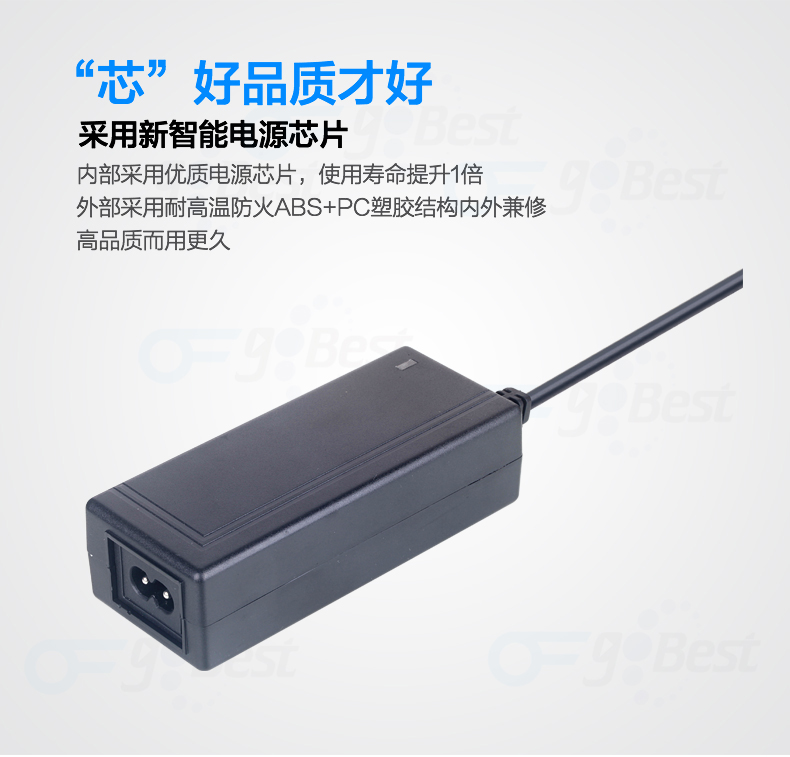 電源適配器供應(yīng)商怎么選擇？電源適配器廠家哪家好？
