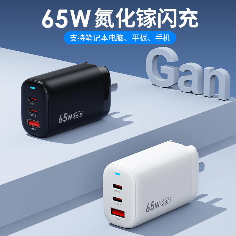 手機(jī)充電器協(xié)議有哪些，常見的手機(jī)充電協(xié)議